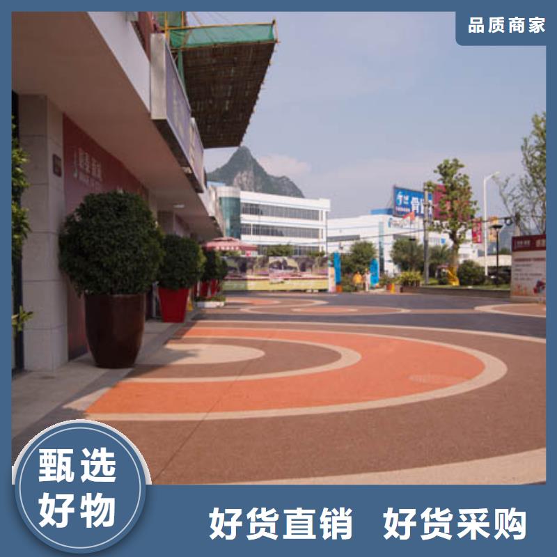 透水水泥压印地坪产品细节