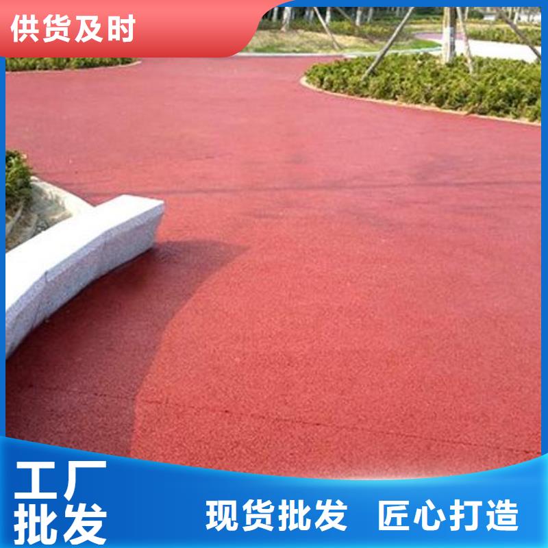 透水彩色透水混凝土多年行业积累