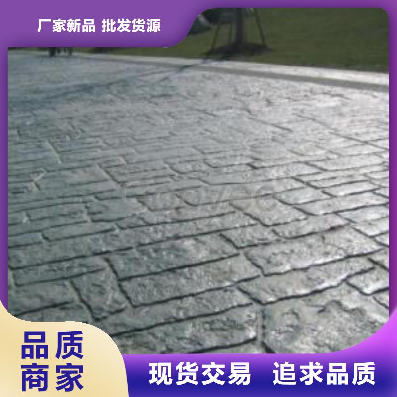 环氧树脂地坪-视频-环氧树脂地坪-湖南省怀化市会同|鹤城|娄底|湘西|郴州|张家界|常德(同城)公司