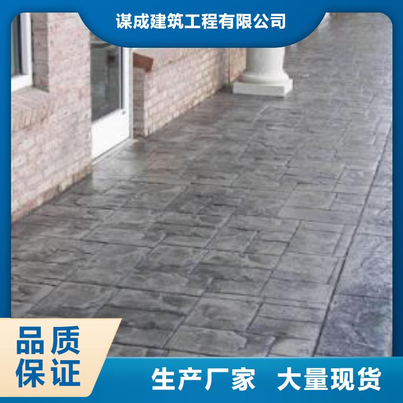 环氧树脂地坪-视频-环氧树脂地坪-湖南省怀化市会同|鹤城|娄底|湘西|郴州|张家界|常德(同城)公司