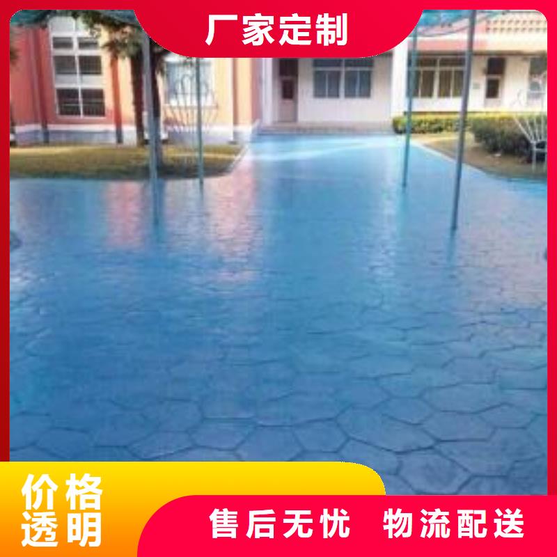 环氧树脂地坪-视频-环氧树脂地坪-青海省果洛市黄南|玉树|海西|海东|西宁周边经销商
