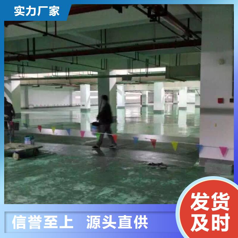 环氧树脂地坪-视频-环氧树脂地坪(谋成)覆盖地域陕西省宝鸡市岐山|凤县|汉中|安康|铜川|商洛|延安|榆林