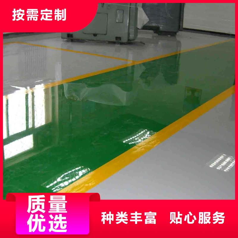 环氧树脂地坪-视频-环氧树脂地坪(谋成)覆盖地域陕西省宝鸡市岐山|凤县|汉中|安康|铜川|商洛|延安|榆林