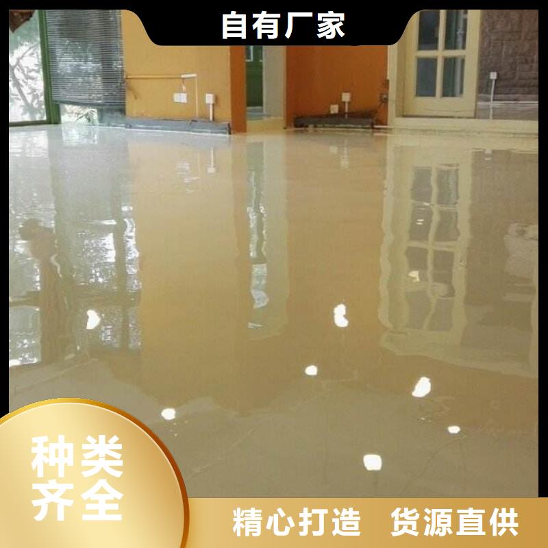 环氧树脂地坪-视频-环氧树脂地坪(谋成)覆盖地域陕西省宝鸡市岐山|凤县|汉中|安康|铜川|商洛|延安|榆林
