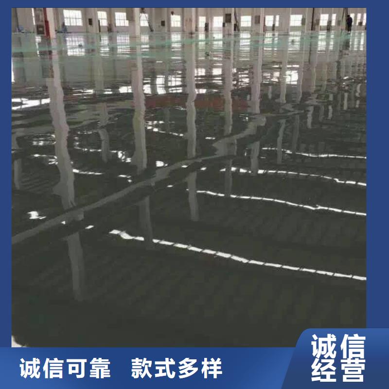 环氧树脂地坪-视频-环氧树脂地坪(谋成)覆盖地域陕西省宝鸡市岐山|凤县|汉中|安康|铜川|商洛|延安|榆林