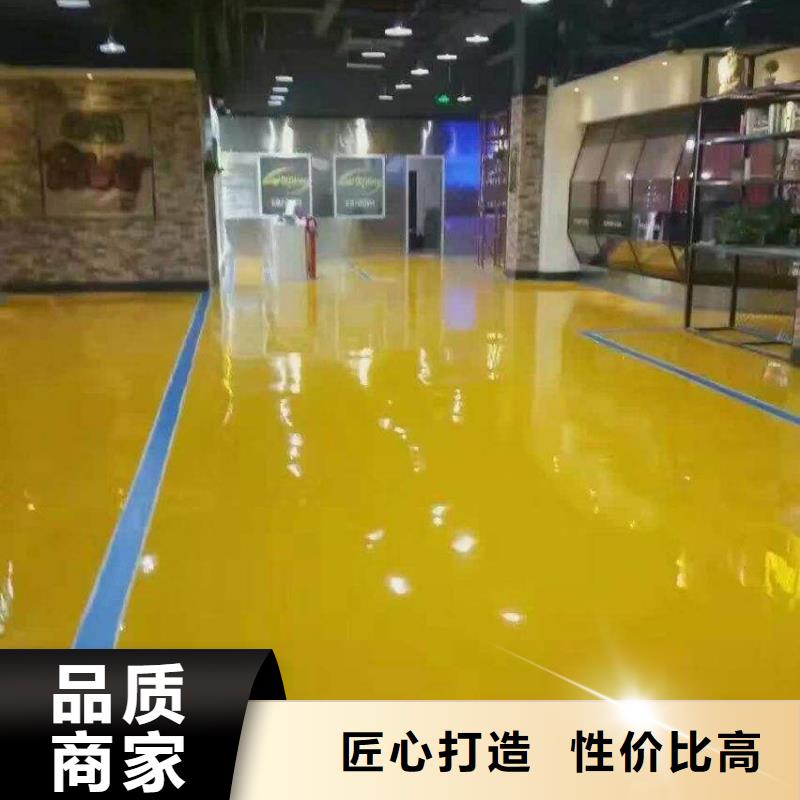环氧树脂地坪-视频-环氧树脂地坪-山东省东营市【同城】生产厂家-广饶|利津|潍坊|菏泽|烟台|泰安|淄博