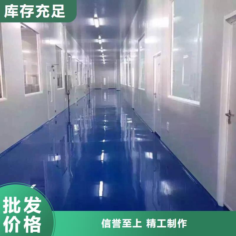 环氧树脂地坪-视频-环氧树脂地坪-山东省东营市【同城】生产厂家-广饶|利津|潍坊|菏泽|烟台|泰安|淄博