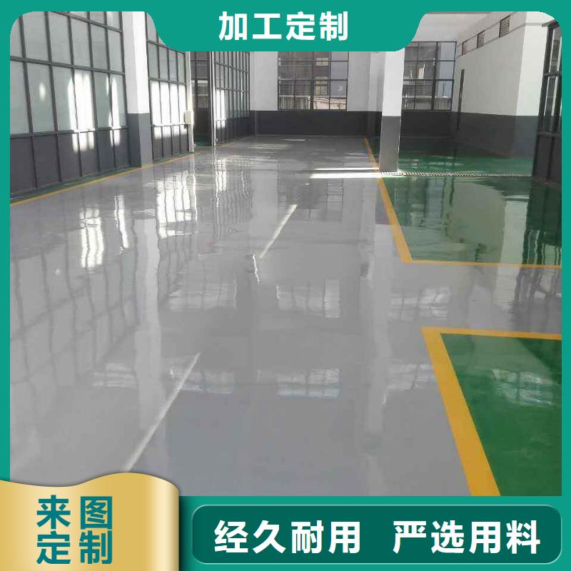 环氧树脂地坪-视频-环氧树脂地坪(谋成)覆盖地域陕西省宝鸡市岐山|凤县|汉中|安康|铜川|商洛|延安|榆林