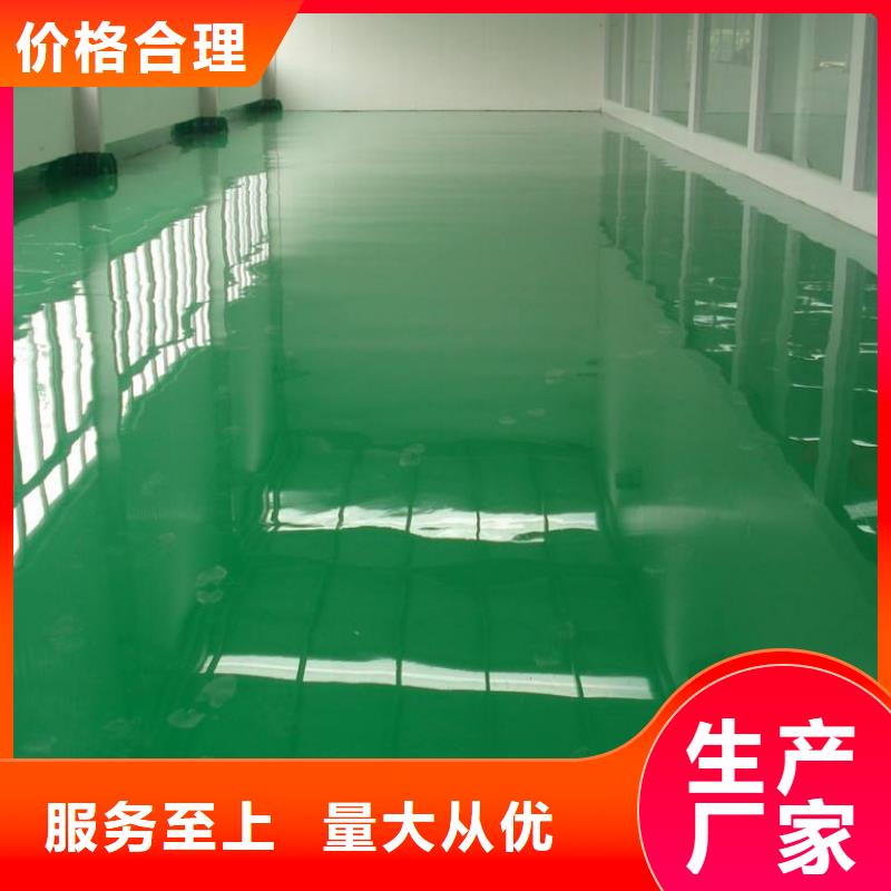 环氧树脂地坪-视频-环氧树脂地坪(谋成)覆盖地域陕西省宝鸡市岐山|凤县|汉中|安康|铜川|商洛|延安|榆林