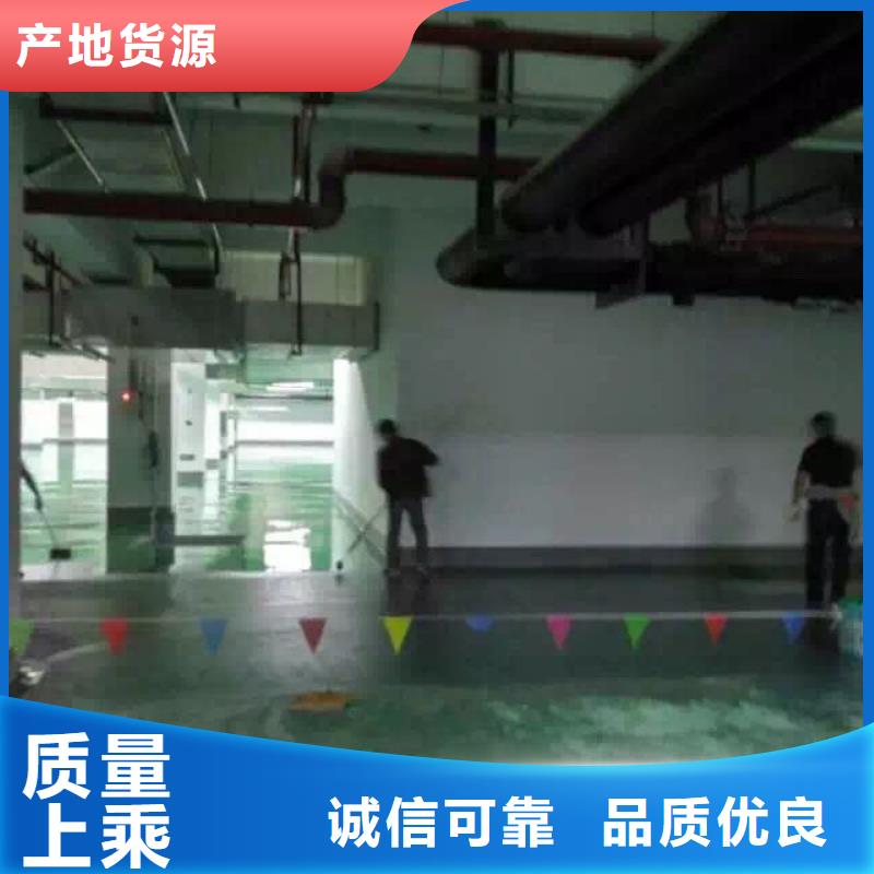 环氧树脂地坪-视频-环氧树脂地坪(谋成)覆盖地域陕西省宝鸡市岐山|凤县|汉中|安康|铜川|商洛|延安|榆林