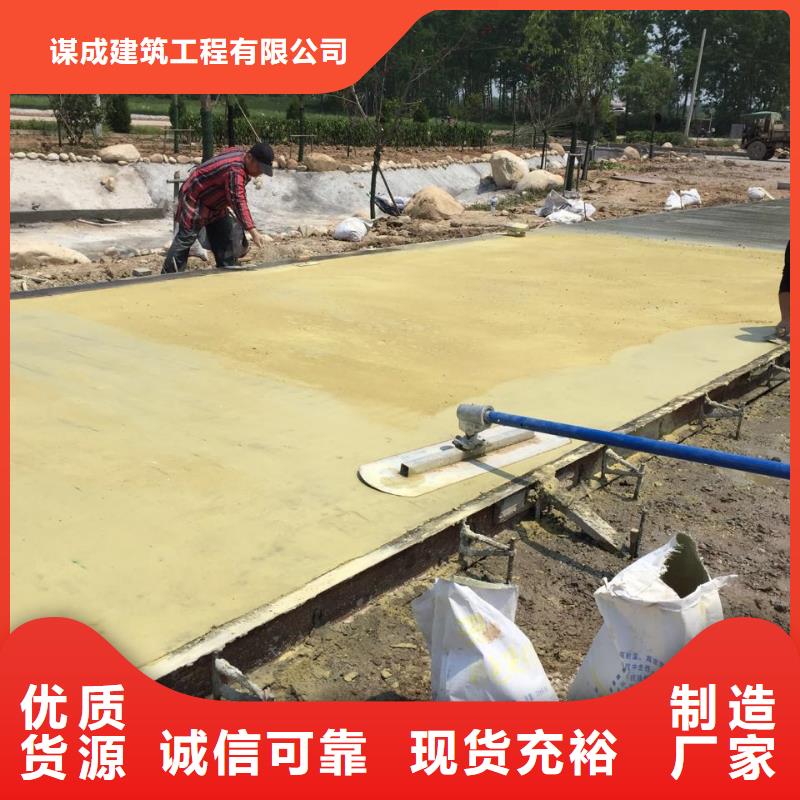 环氧树脂地坪视频-环氧树脂地坪|宜宾市|屏山|珙县|凉山|雅安|广元|自贡|德阳|泸州