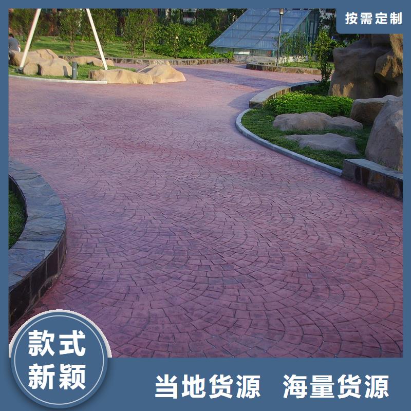 环氧树脂地坪视频-环氧树脂地坪|宜宾市|屏山|珙县|凉山|雅安|广元|自贡|德阳|泸州