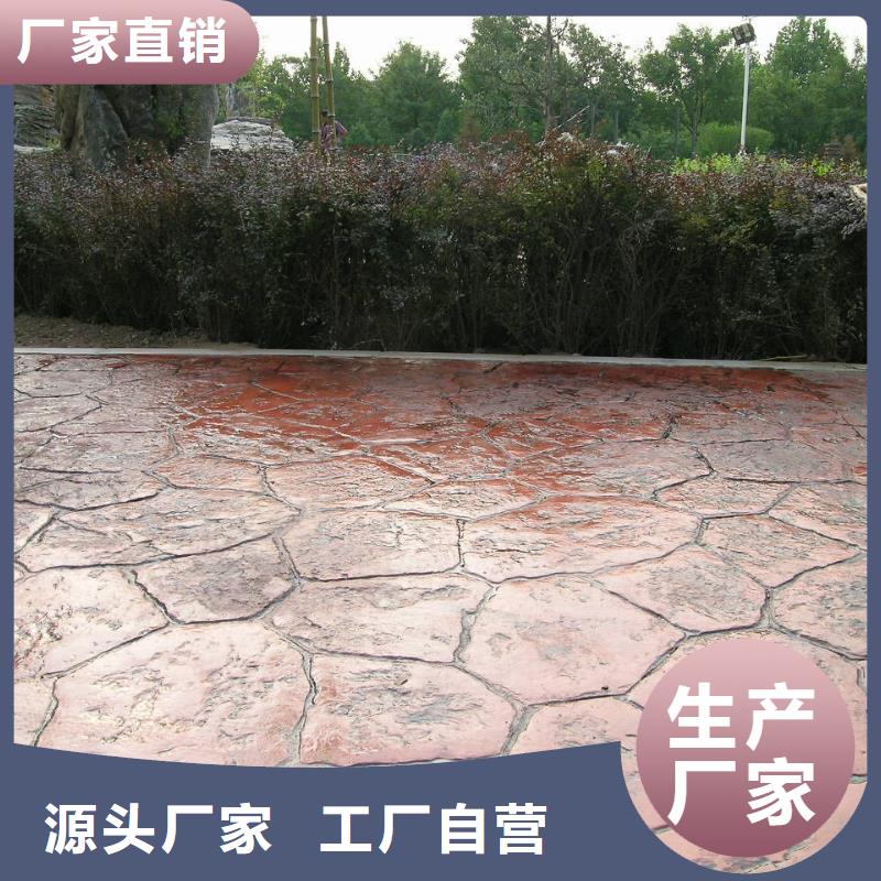 环氧树脂地坪-视频-环氧树脂地坪|迪庆市|香格里拉|德钦|丽江|昆明|西双版纳|大理|红河|保山|怒江