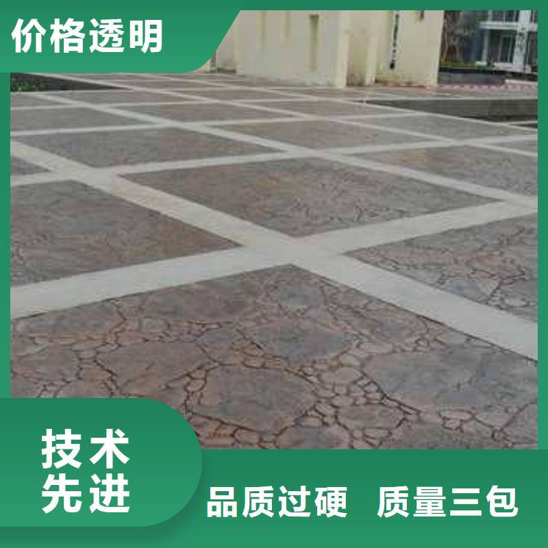 环氧树脂地坪-视频-环氧树脂地坪|迪庆市|香格里拉|德钦|丽江|昆明|西双版纳|大理|红河|保山|怒江