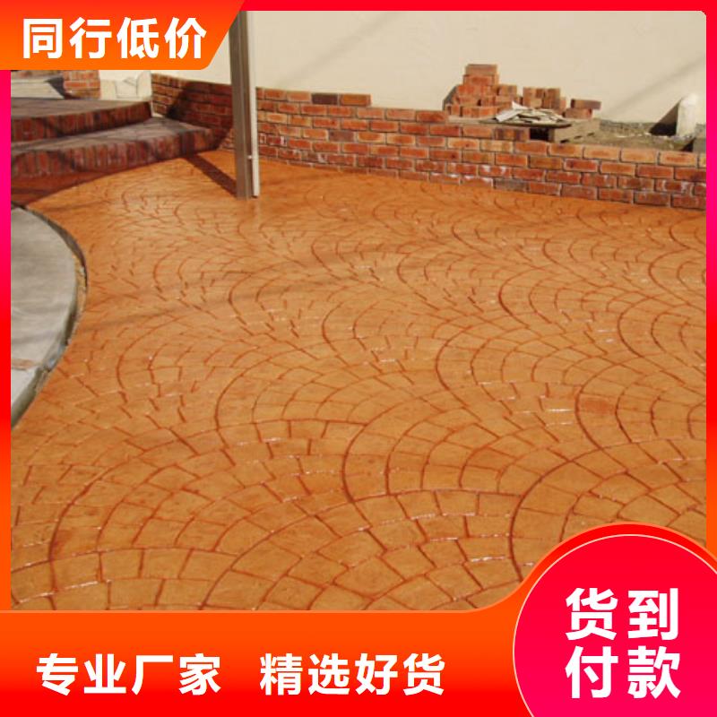 环氧树脂地坪-视频-环氧树脂地坪|迪庆市|香格里拉|德钦|丽江|昆明|西双版纳|大理|红河|保山|怒江