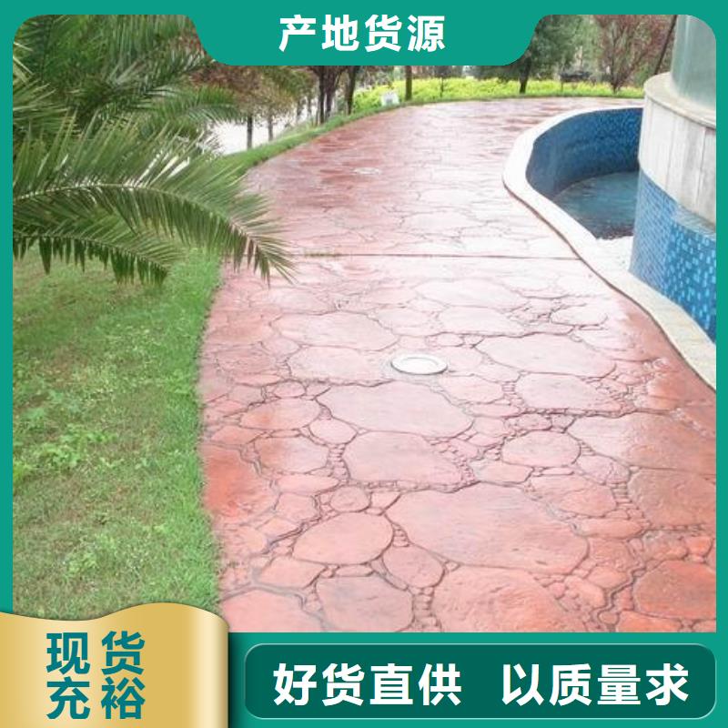 环氧树脂地坪-视频-环氧树脂地坪|迪庆市|香格里拉|德钦|丽江|昆明|西双版纳|大理|红河|保山|怒江