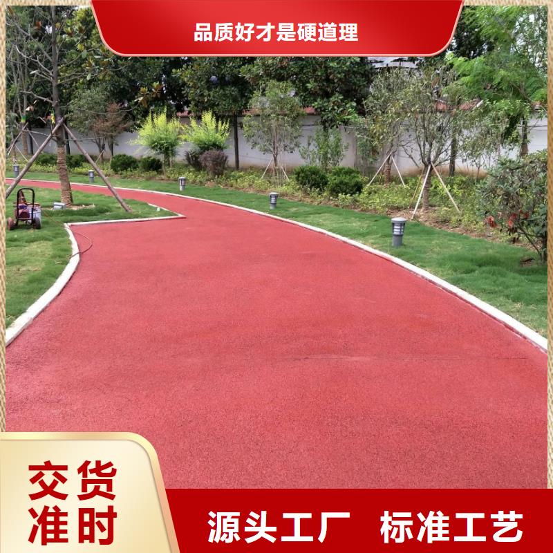 透水水泥压印地坪专业信赖厂家
