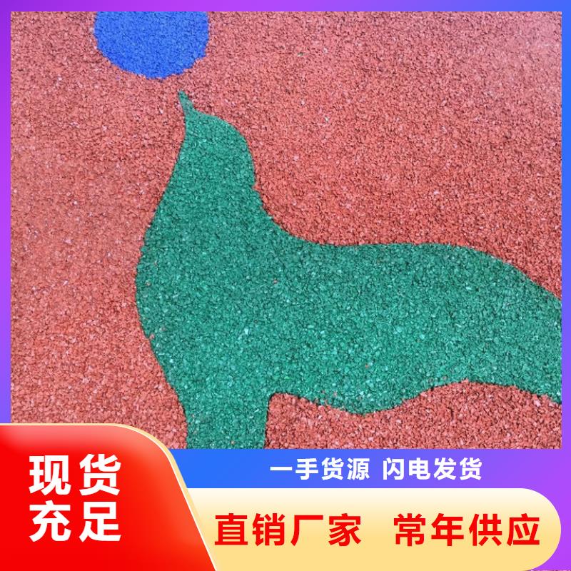 透水彩色混凝土压花地坪用心做好每一件产品