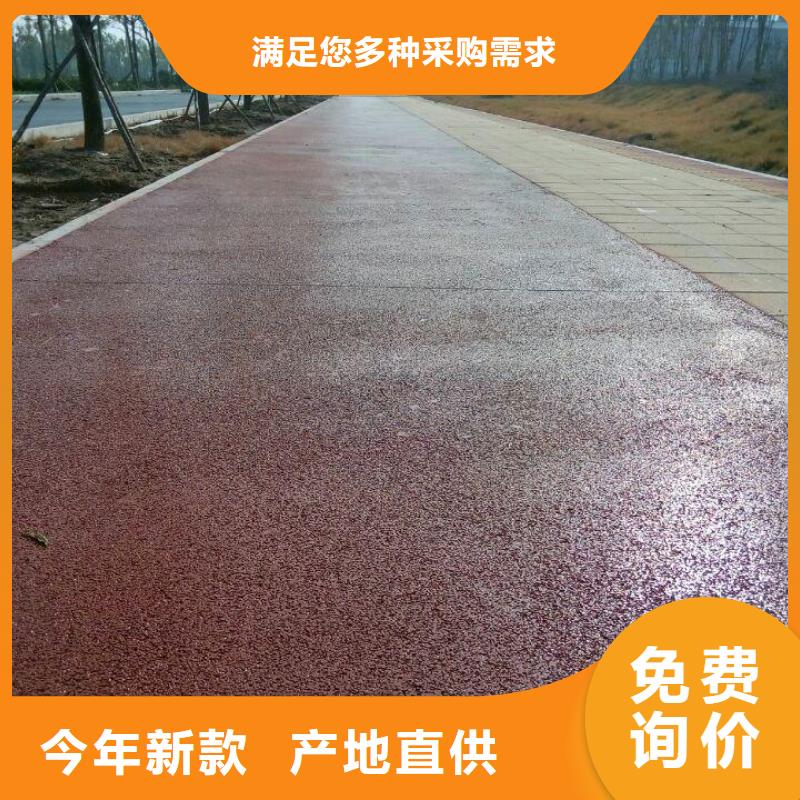 透水水泥压印地坪诚信为本