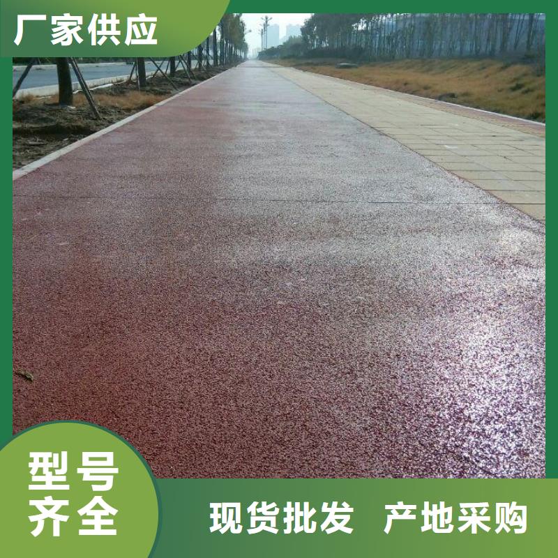 透水-彩色透水混凝土安心购