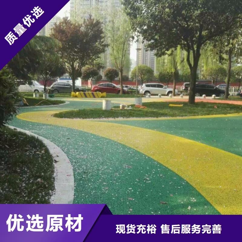 透水彩色混凝土压花地坪用心做好每一件产品