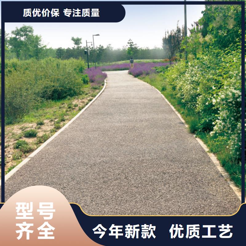 透水艺术压模地坪品质优选
