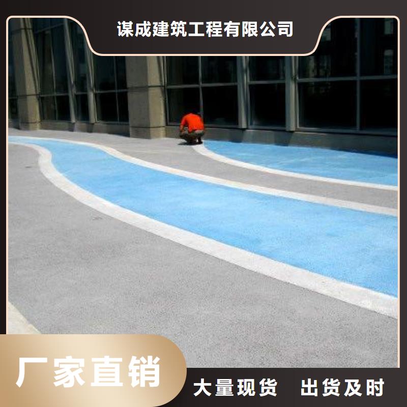 透水彩色透水混凝土厂家十分靠谱