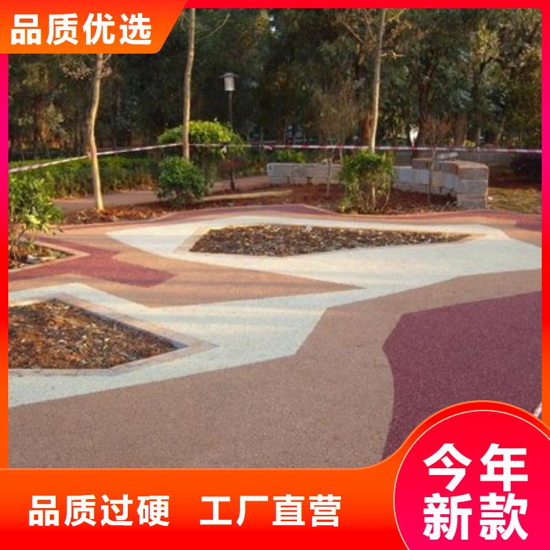 透水彩色混凝土压花地坪用心做好每一件产品