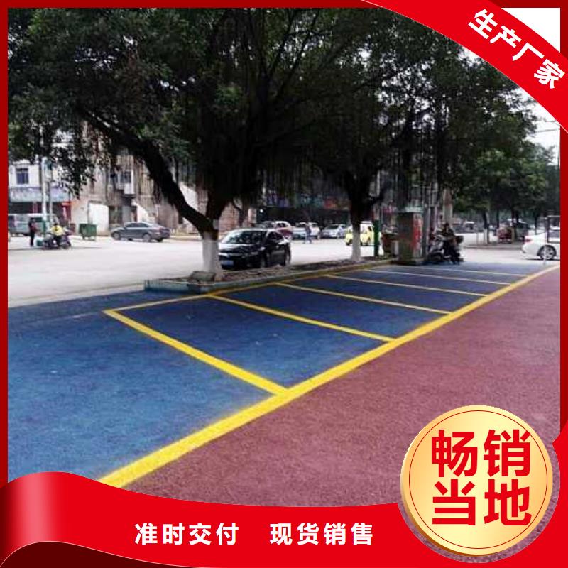 环氧树脂地坪-视频-环氧树脂地坪-四川省遂宁市安居|大英|广安|德阳|资阳|阿坝|眉山|宜宾(附近)厂家