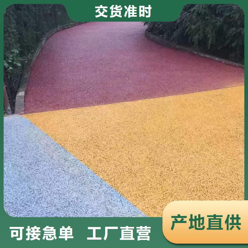 环氧树脂地坪-视频-松阳|庆元|杭州|台州|舟山|湖州|金华|温州谋成环氧树脂地坪_ 谋成成建筑工程(丽水市分公司)