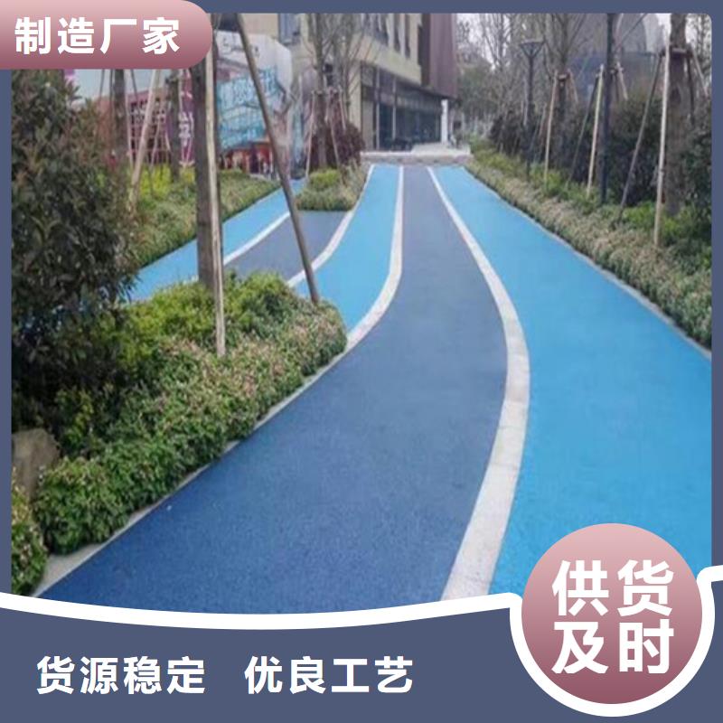 环氧树脂地坪-视频-松阳|庆元|杭州|台州|舟山|湖州|金华|温州谋成环氧树脂地坪_ 谋成成建筑工程(丽水市分公司)
