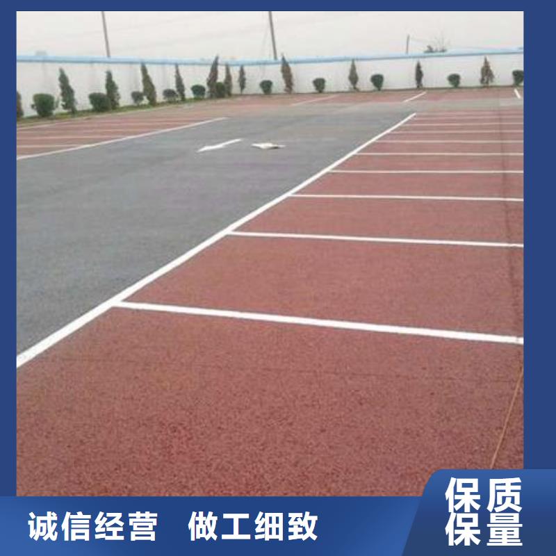 透水水泥压印地坪诚信为本
