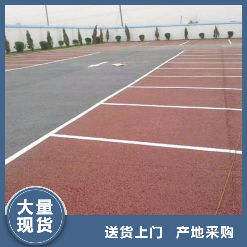透水彩色透水混凝土当地货源