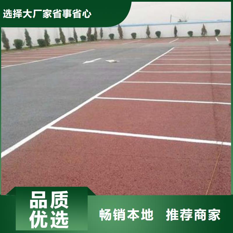 环氧树脂地坪-视频-松阳|庆元|杭州|台州|舟山|湖州|金华|温州谋成环氧树脂地坪_ 谋成成建筑工程(丽水市分公司)