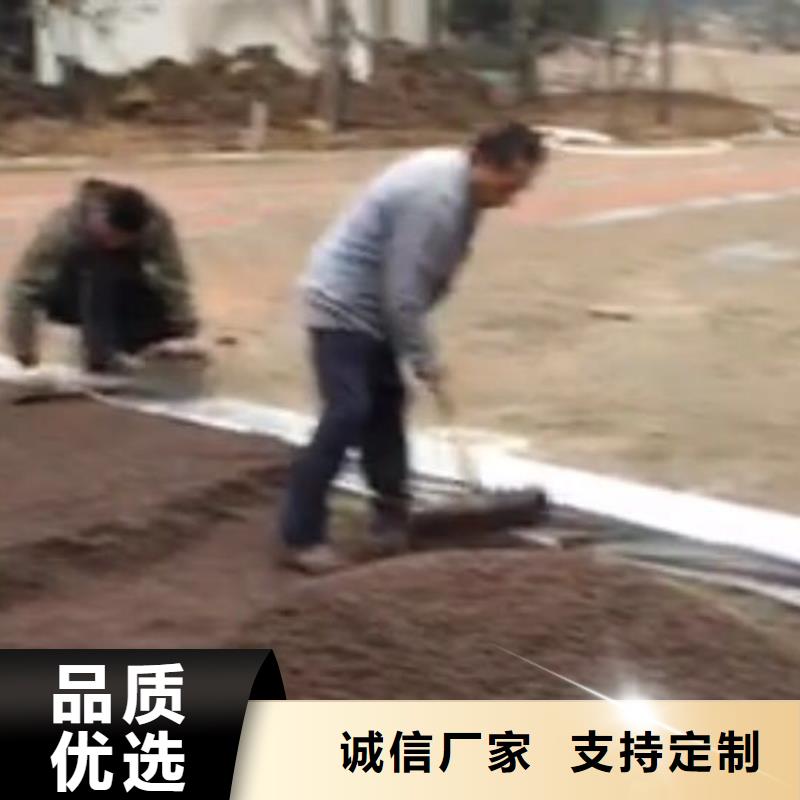 透水彩色透水混凝土当地货源
