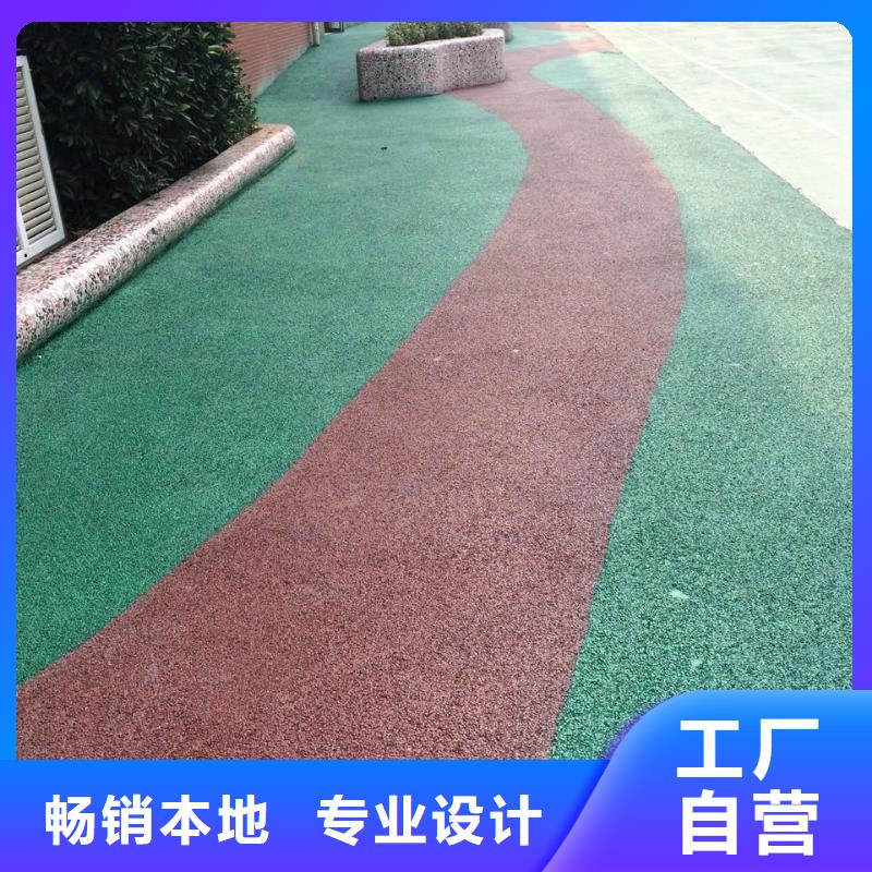 透水彩色混凝土压花地坪用心做好每一件产品