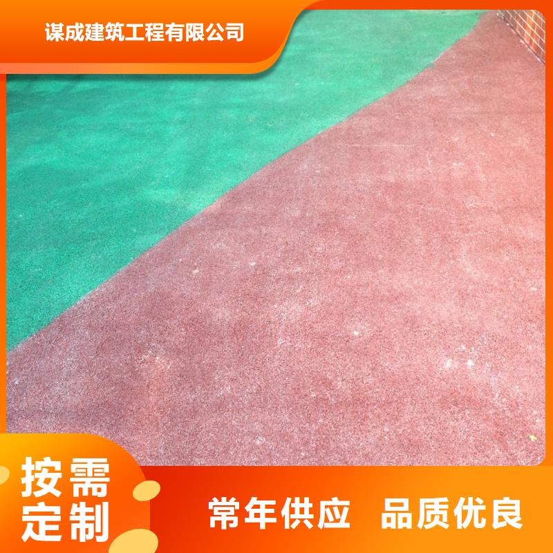 透水环氧树脂地坪厂家批发价