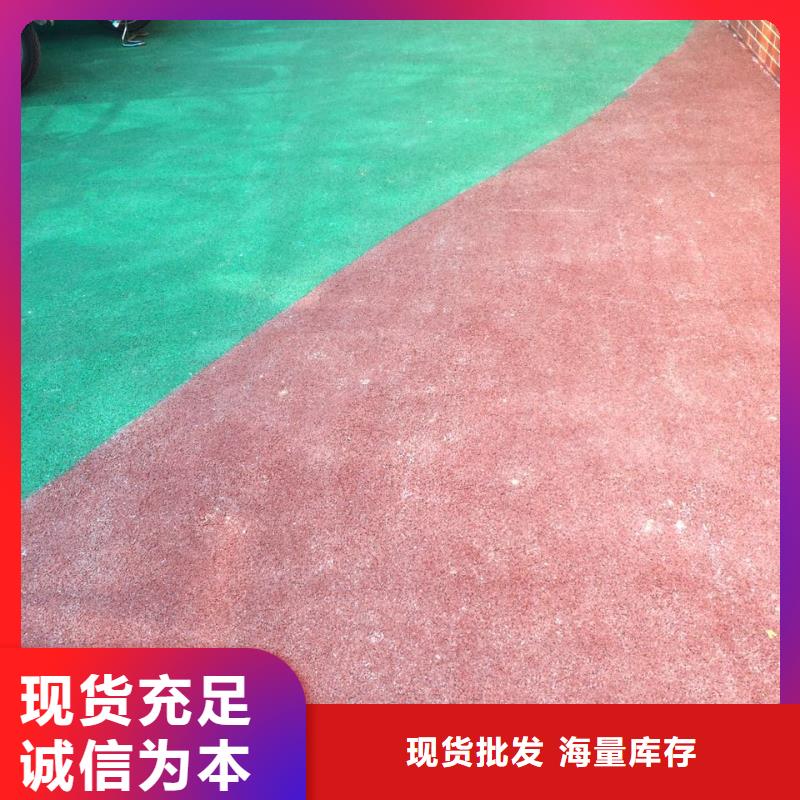 透水-彩色透水混凝土安心购