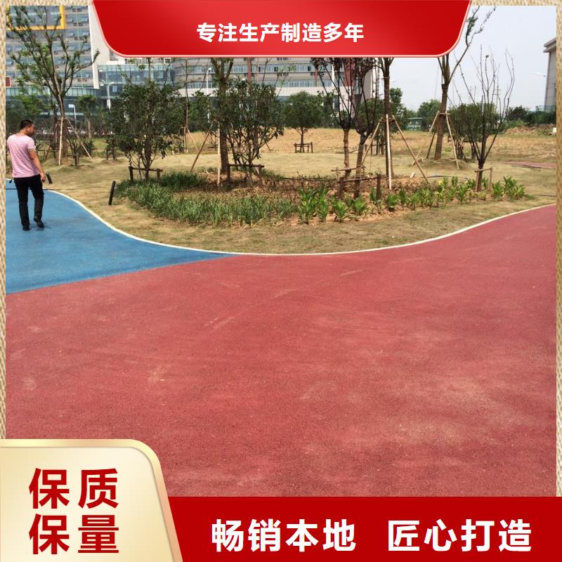 透水彩色透水混凝土当地货源