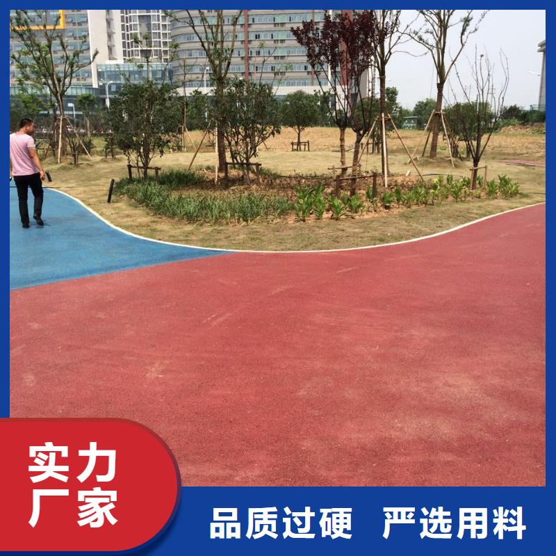 透水-彩色透水混凝土安心购