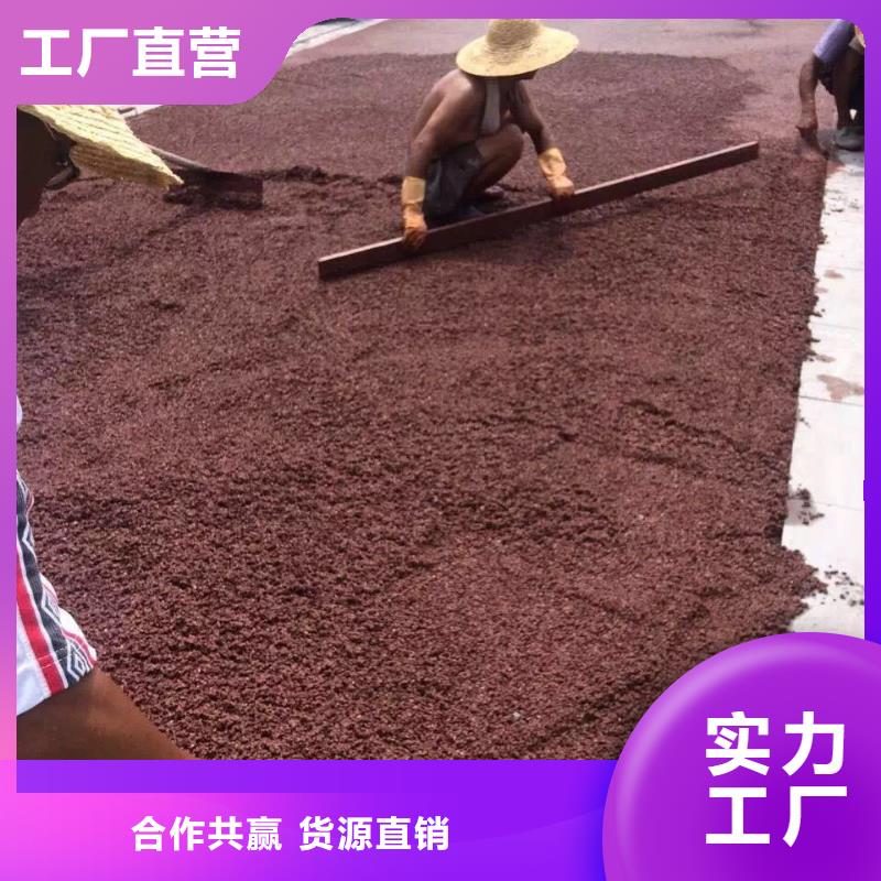 透水-彩色透水混凝土安心购