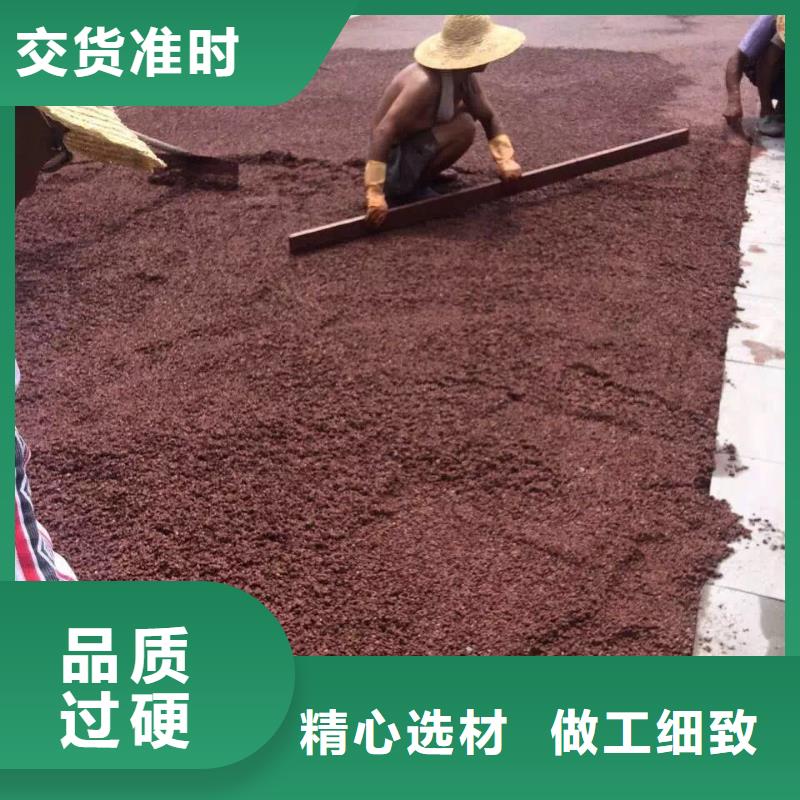 透水彩色透水混凝土当地货源