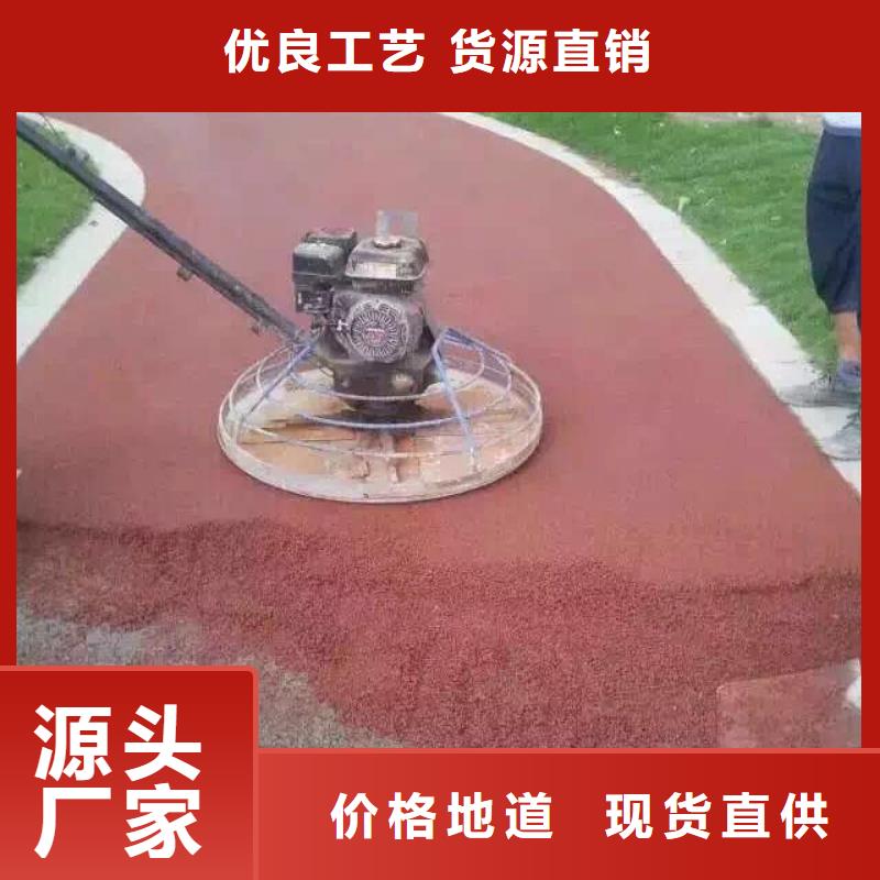 透水环氧树脂地坪专业生产制造厂