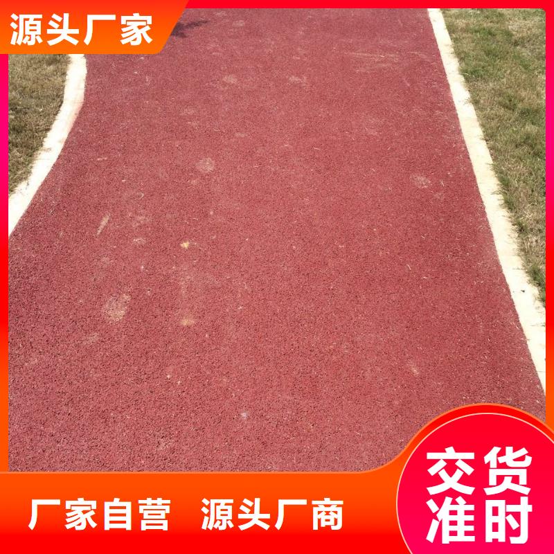 透水艺术压模地坪品质优选