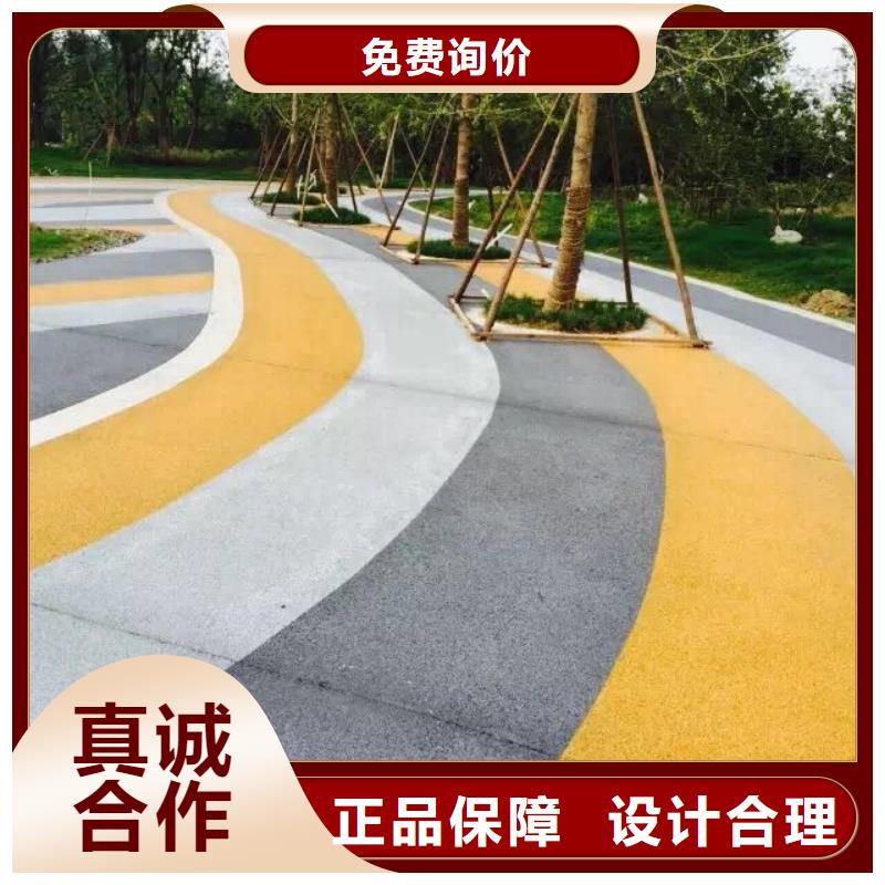 透水彩色混凝土压花地坪实力商家