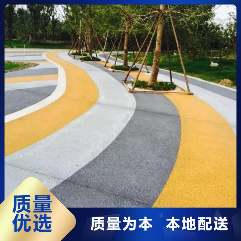 透水-彩色透水混凝土安心购