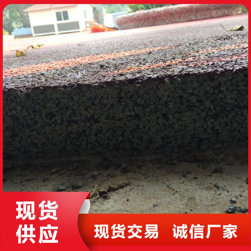 透水艺术压模地坪品质优选