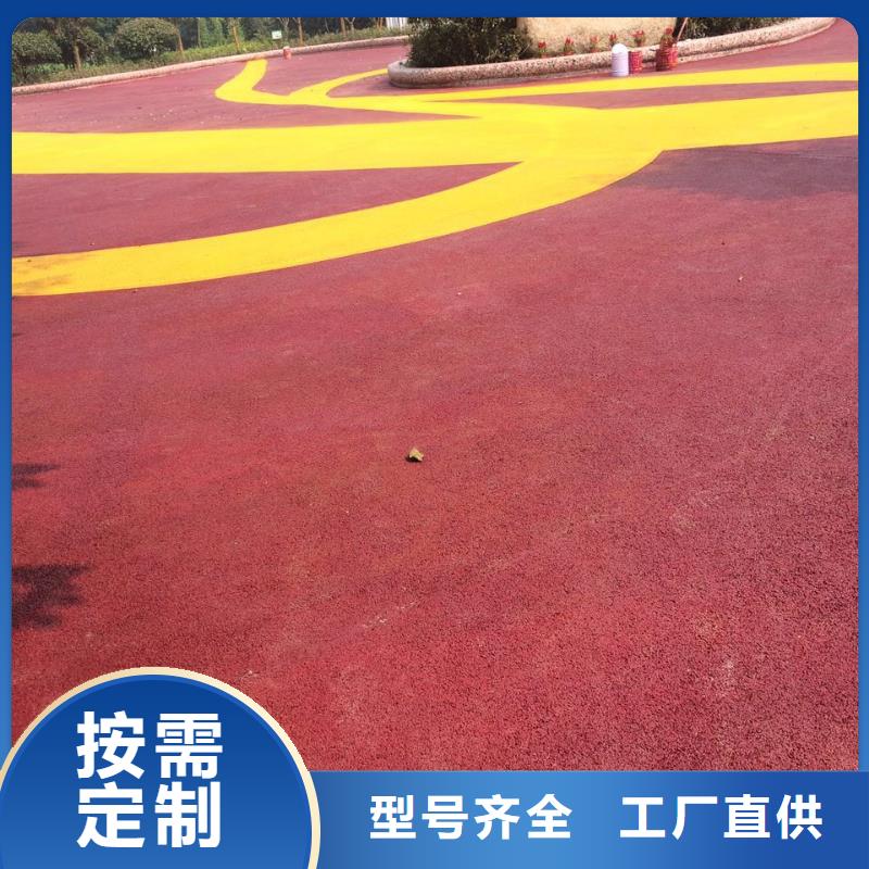 环氧树脂地坪-视频-松阳|庆元|杭州|台州|舟山|湖州|金华|温州谋成环氧树脂地坪_ 谋成成建筑工程(丽水市分公司)
