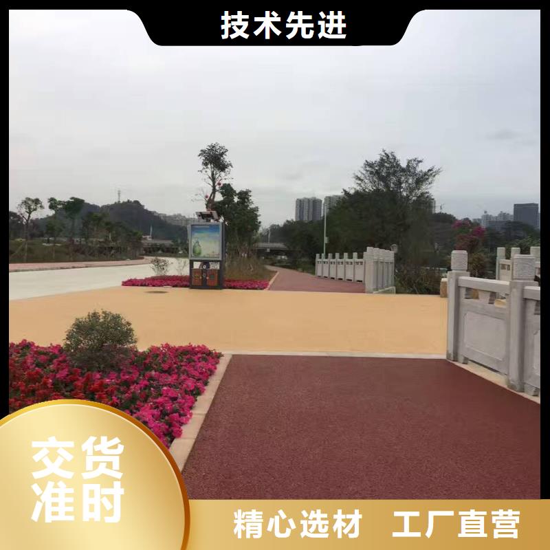 环氧树脂地坪-视频-松阳|庆元|杭州|台州|舟山|湖州|金华|温州谋成环氧树脂地坪_ 谋成成建筑工程(丽水市分公司)