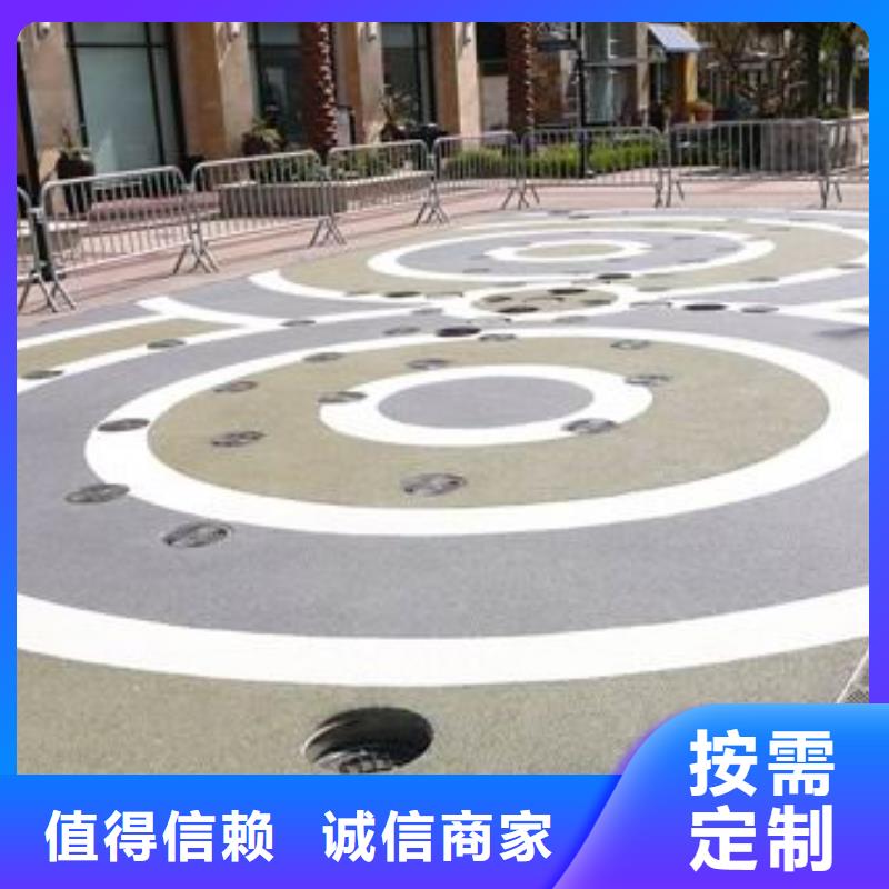 环氧树脂地坪-视频-松阳|庆元|杭州|台州|舟山|湖州|金华|温州谋成环氧树脂地坪_ 谋成成建筑工程(丽水市分公司)